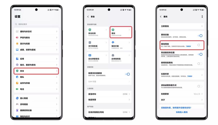vivo蜂窝数据网络怎么设置？-图2