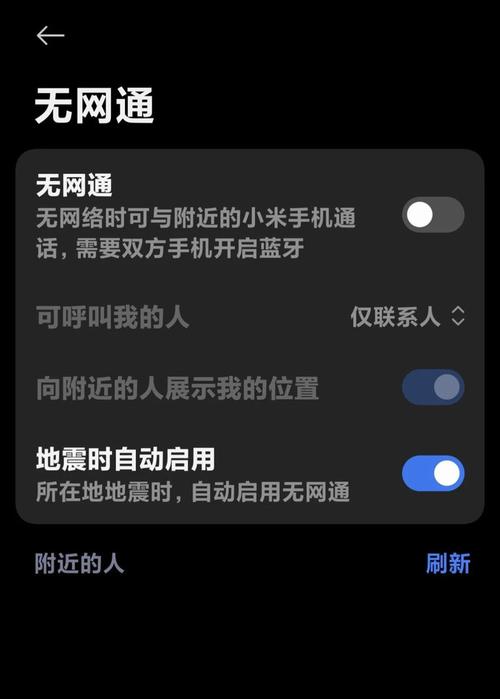 小米无人机为何必须依赖app操作？-图3