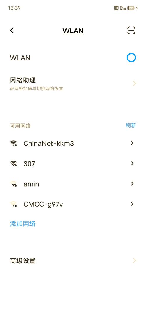 vivo手机为何突然没信号了？-图3