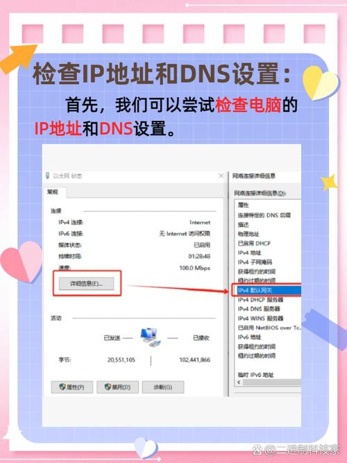 如何设置WiFi网络延迟？-图3