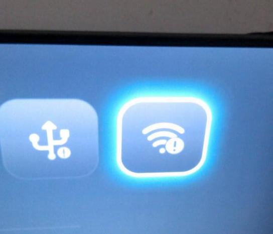 Win7网络连接叹号，咋回事？咋解决？-图2