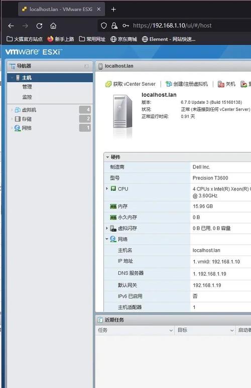 ESXi快速存储技术如何提升性能？-图3