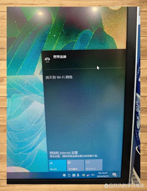 笔记本为何搜不到无线网络？-图3