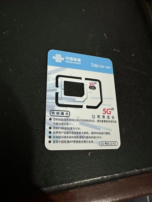 联通3G卡能否用4G网络？-图1