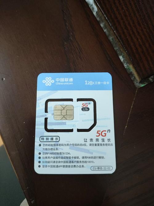 联通3G卡能否用4G网络？-图2