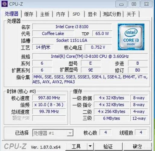 Intel核显技术到底强在哪里？-图1
