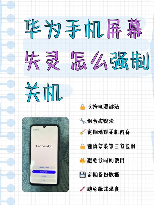 手机4G网络不稳定，怎么办？-图2