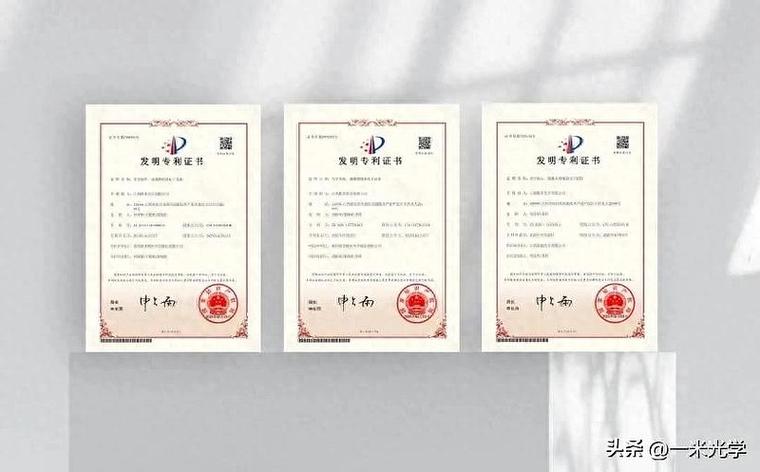 大疆无人机专利为何被宣告无效?-图2 大疆无人机专利为何被宣告无效?-图2