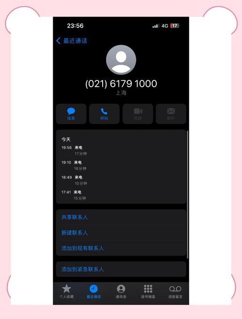 苹果VoLTE技术是如何实现的？-图2