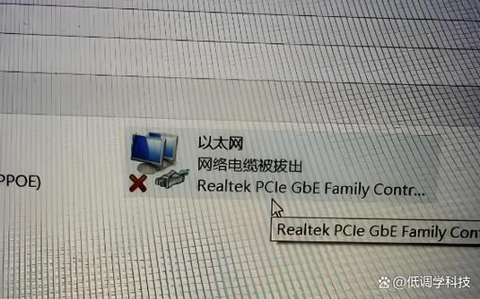 本地连接2网络电缆被拔出怎么办？-图1