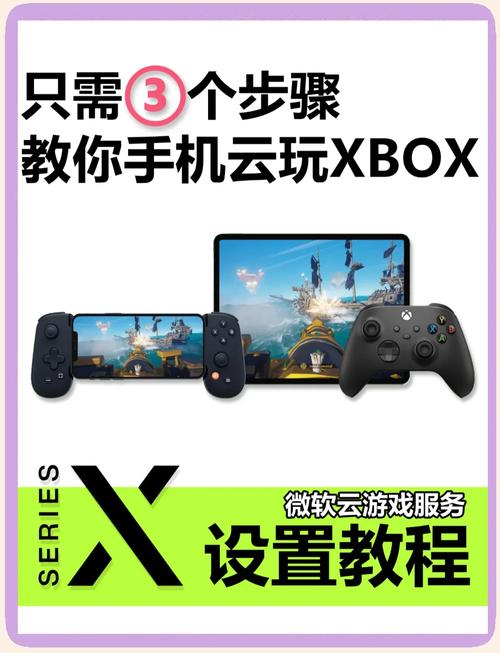 Gaikai云游戏技术如何实现云端流畅运行?-图2 Gaikai云游戏技术如何实现云端流畅运行?-图2