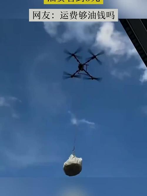 无人机闯私宅，能直接击落吗？-图1