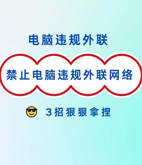支持的承载网络为否该如何处理？-图1