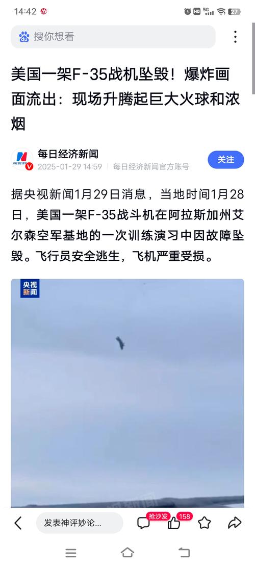 NASA无人机平台如何助力地震监测？-图2