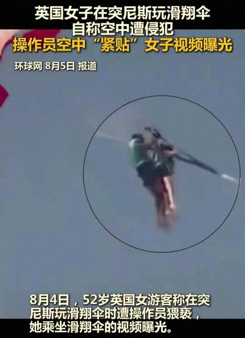 NASA无人机平台如何助力地震监测？-图3