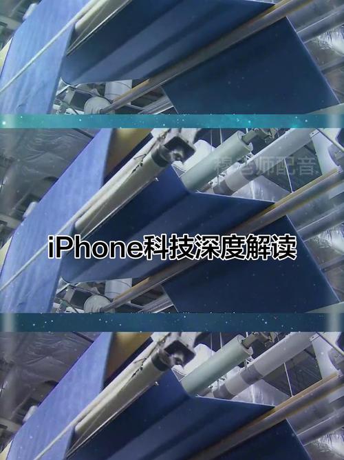 iPhone常见技术问题有哪些？-图2