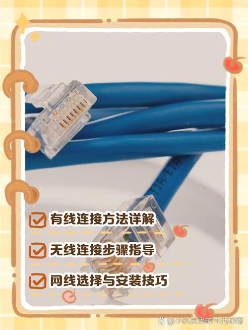 乐视电视怎么连接有线网络?具体步骤是什么?-图3 乐视电视怎么连接有线网络?具体步骤是什么?-图3