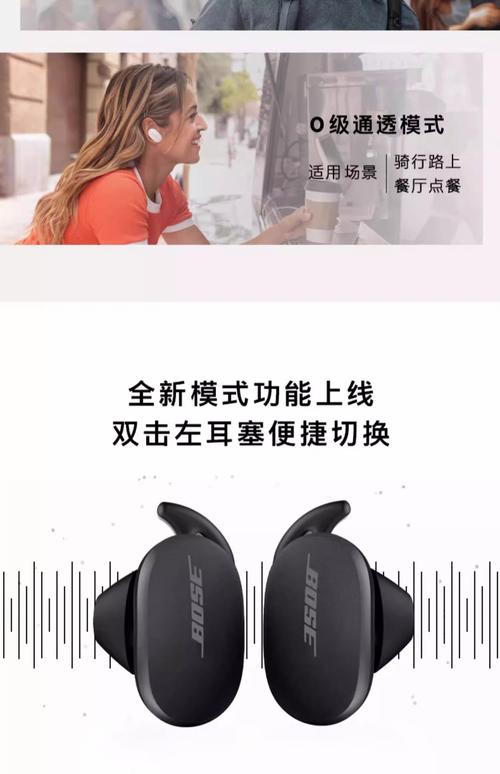 Bose直接反射技术如何实现空间音频？-图2