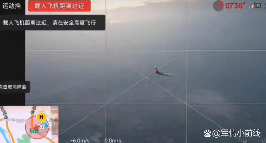 无人机GPS为何飞行不稳?-图1 无人机GPS为何飞行不稳?-图1