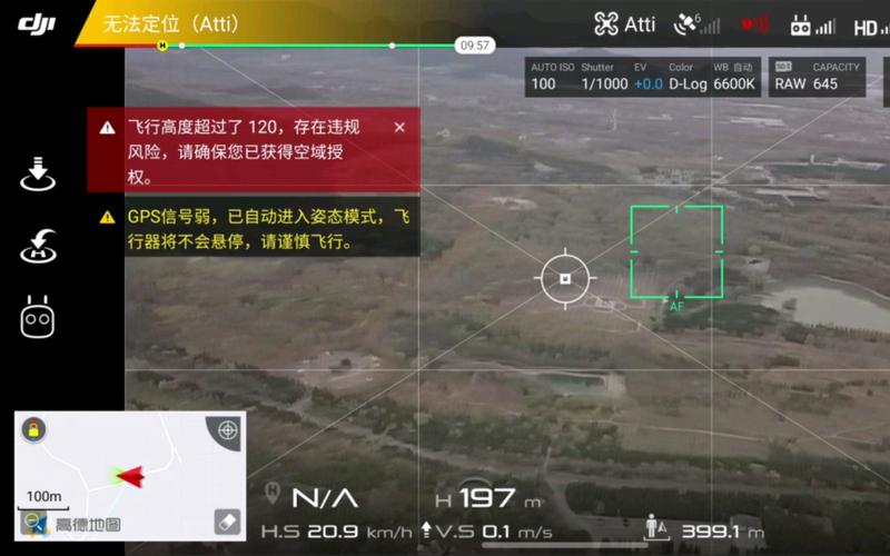 无人机GPS为何飞行不稳?-图2 无人机GPS为何飞行不稳?-图2