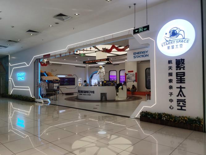 厦门魔兔网络科技有限公司做什么的?-图3 厦门魔兔网络科技有限公司做什么的?-图3