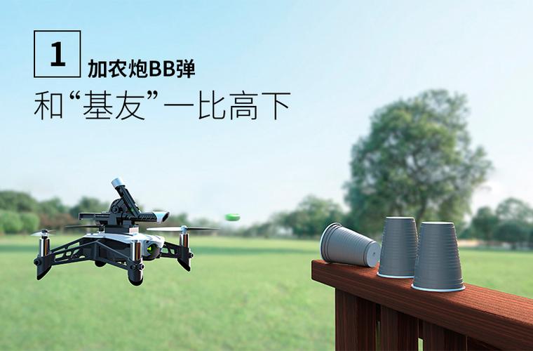 派诺特mambo无人机有哪些实用功能？-图2