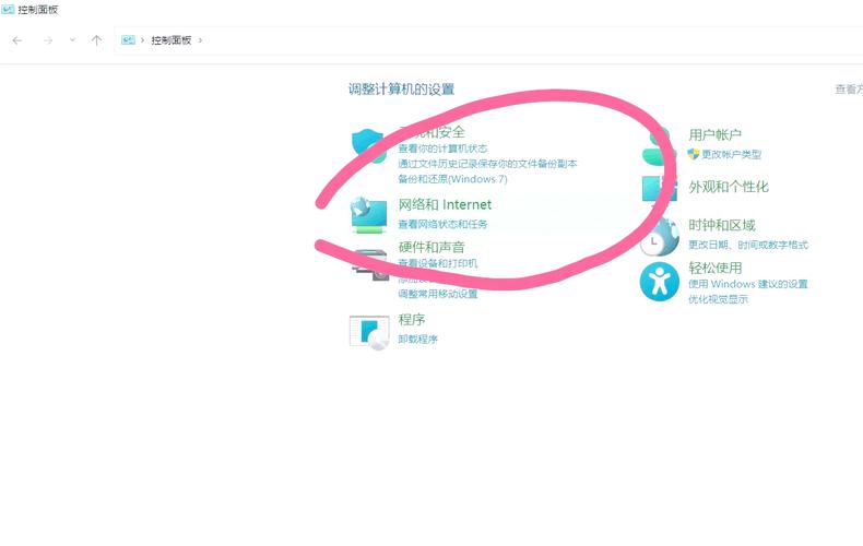 网络控制器驱动找不到怎么办?-图3 网络控制器驱动找不到怎么办?-图3