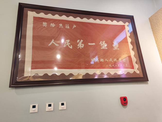 北京艺旗网络科技有限公司，究竟是一家怎样的企业？-图2