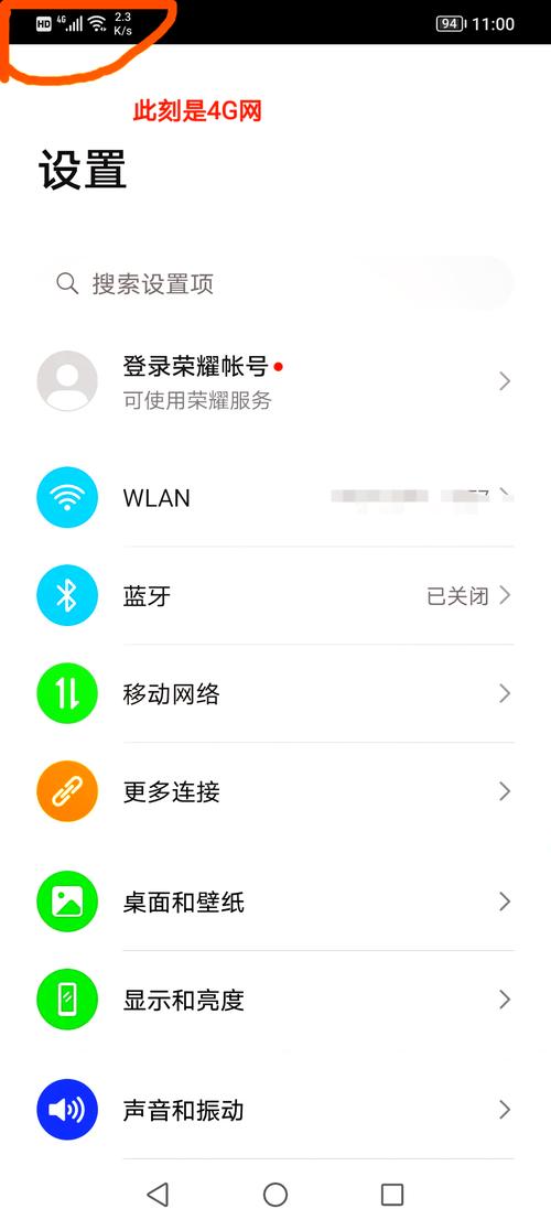 苹果5如何开启4G移动网络？-图1