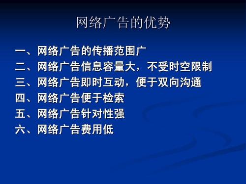 网络广告和传统广告，核心差异究竟在哪？-图1