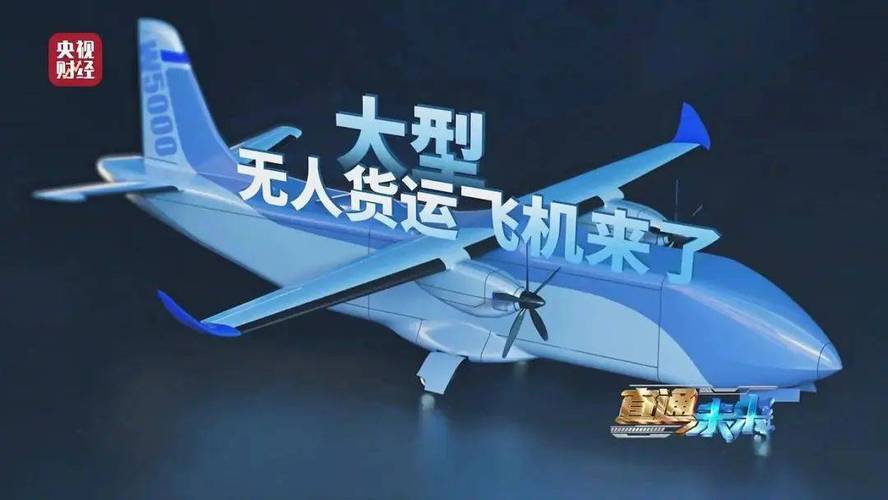 无人机撞飞机，算不可抗力吗？-图3