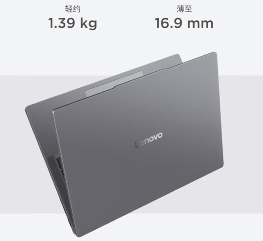 联想 没技术 2025-图1 联想 没技术 2025-图1