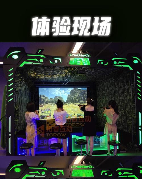 ar 游戏 技术 设备-图1 ar 游戏 技术 设备-图1