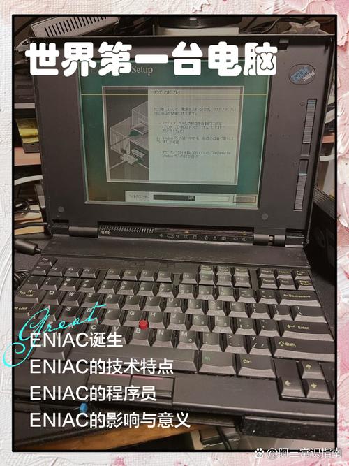 世界上首个计算机网络是哪个？-图1