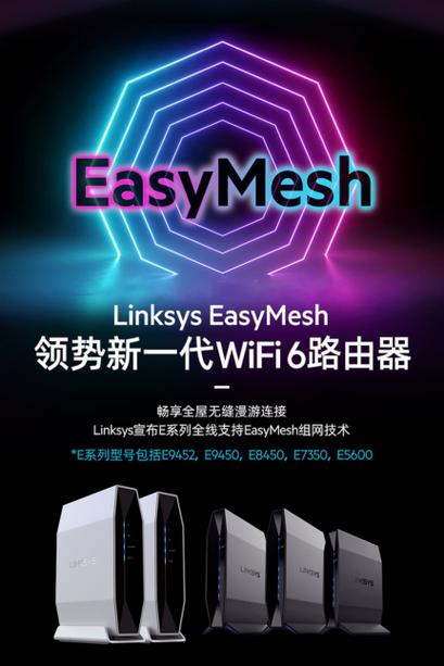 Linksys技术支持如何快速解决问题？-图2