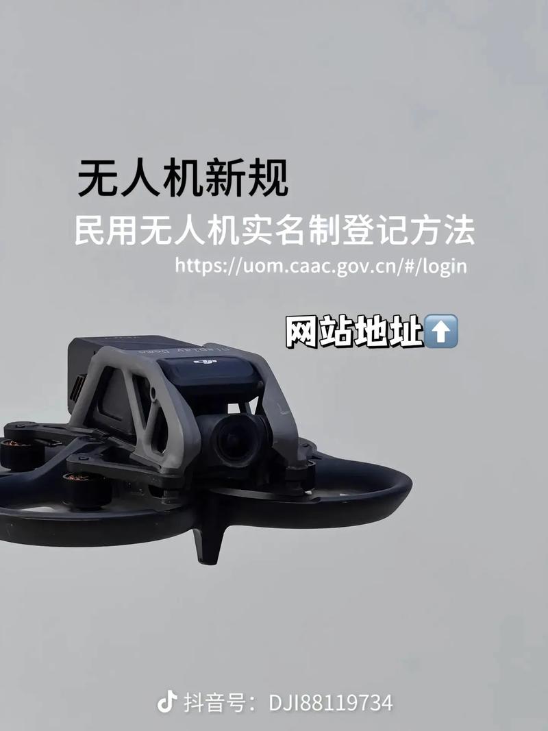 美国专业无人机公司注册-图1