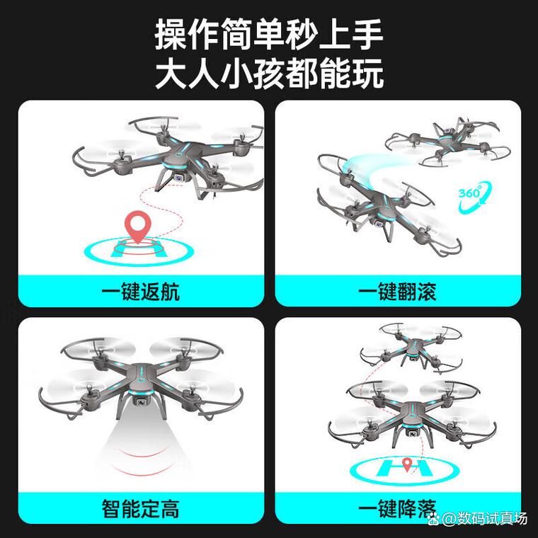 2025无人机航拍排名,哪些机型能登顶?-图1 2025无人机航拍排名,哪些机型能登顶?-图1