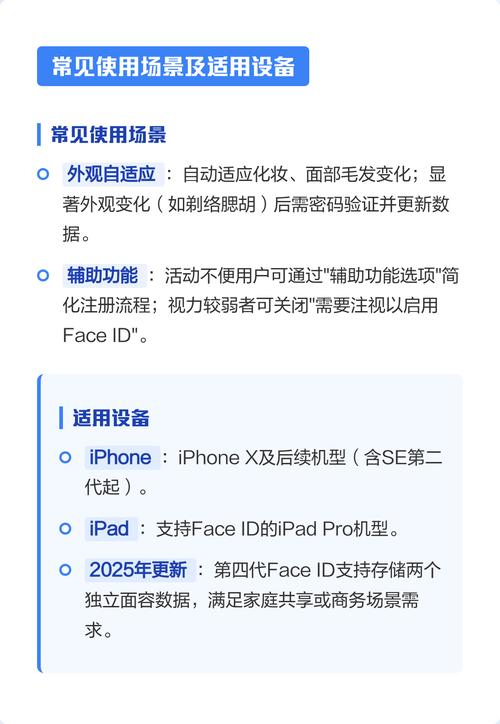 face id技术又称-图1