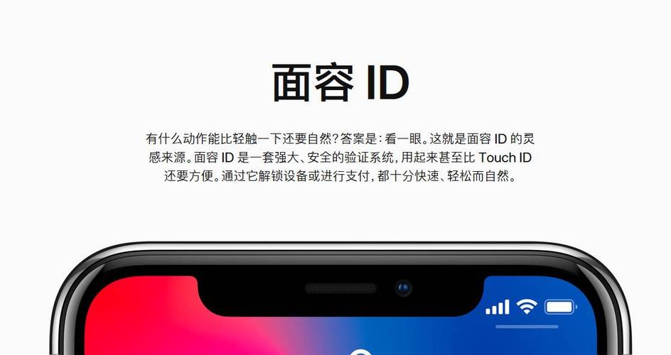 face id技术又称-图3