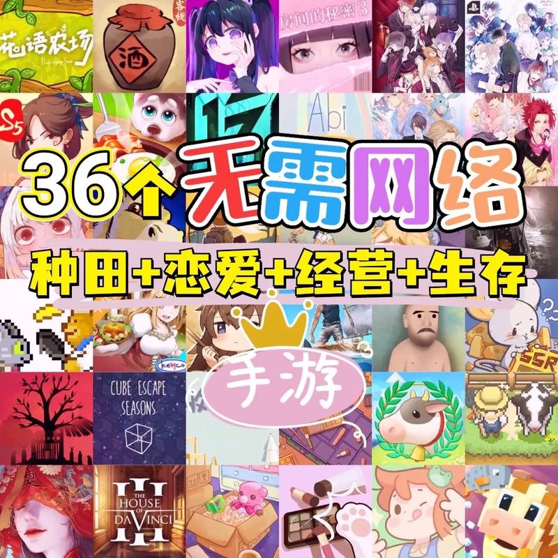 有哪些不用网络的手机游戏推荐？-图2