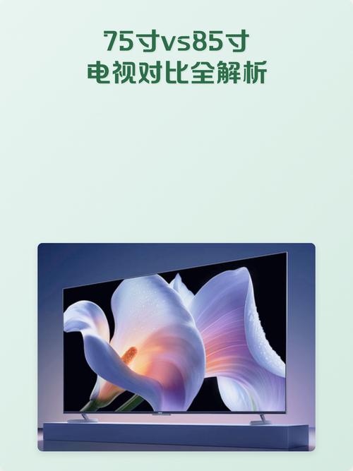 网络电视和智能电视,到底有啥区别?-图3 网络电视和智能电视,到底有啥区别?-图3