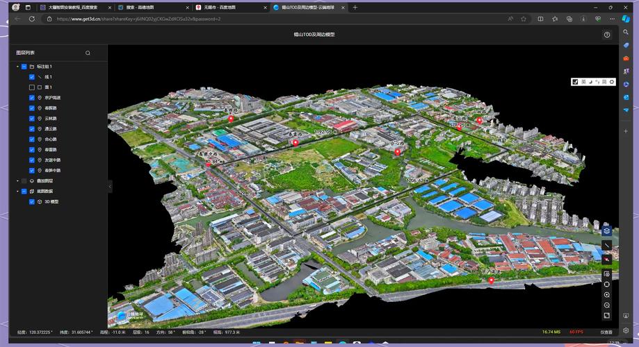 无人机倾斜摄影测量技术如何实现高精度三维建模？-图2