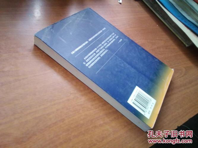 中国网络媒体首个十年如何影响时代？-图1