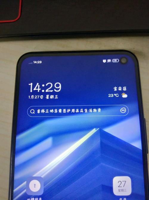 无人机手机遥控为何没反应？-图1