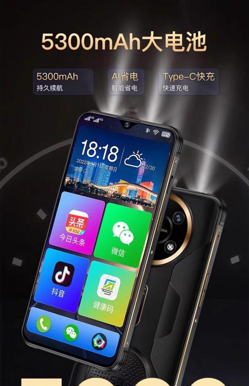 金立手机如何设置4G网络？-图2