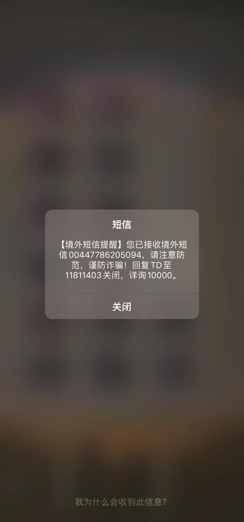 电信手机为何无法访问移动网络？-图2