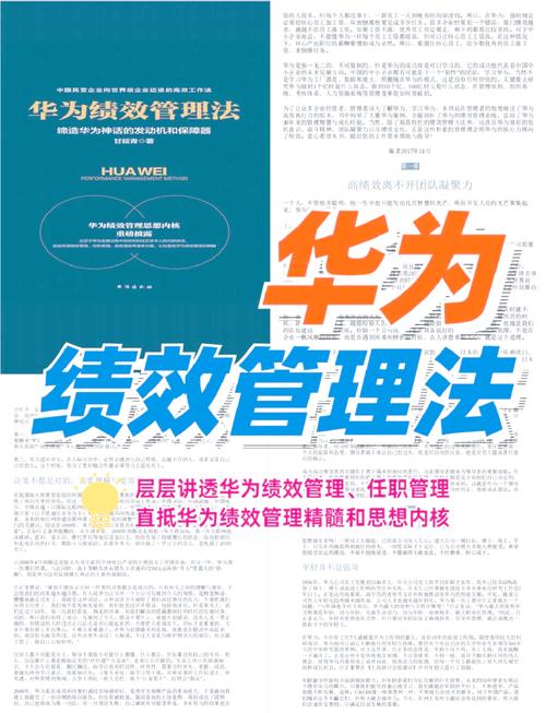 华为技术销售晋升难吗？-图2