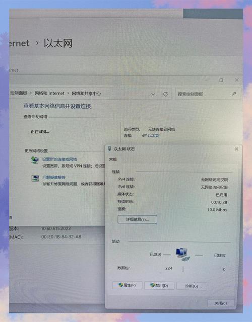 台式电脑有线网络连接不上怎么办？-图1