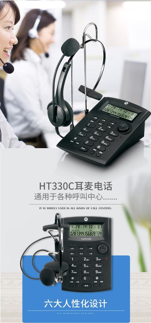 moto技术客服电话是多少？-图1