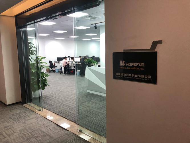 上海游趣网络科技有限公司-图3